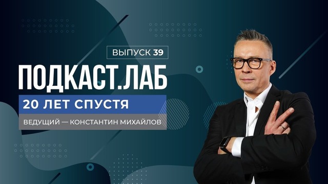 20 лет спустя. Выпускной вечер: каким он был у Валерия Сюткина, Найка Борзова и Юлианны Карауловой? Выпуск от 28.06.2024