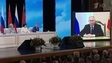 Владимир Путин обратился к участникам Форума регионов России и Белоруссии