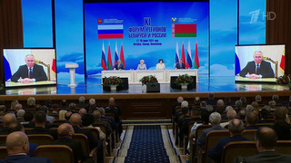Масштабный Форум регионов России и Белоруссии состоялся в Витебской области