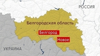 В Белгородской области в результате атаки ВСУ погибла четырехлетняя девочка