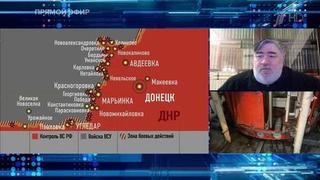 «До 70% Красногоровки под контролем ВС РФ» — эксперт об освобождении города