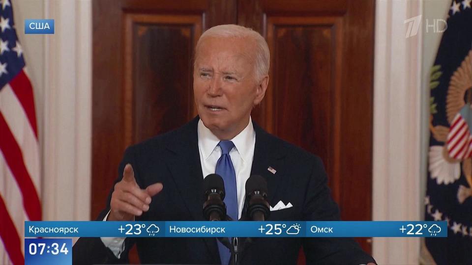 Байден назвал quot;опасным прецедентомquot; решение верховного суда по Трампу. Новости. 