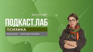 Психика. Как справиться с паническими атаками? Выпуск от 26.02.2023