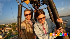 Кострома. Поехали! Анонс