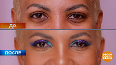 Макияж для летней вечеринки. Доброе утро. Фрагмент 