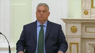 Путин намерен обсудить с Орбаном мирную инициативу по Украине