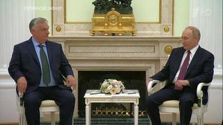 Путин заявил, что рад видеть Орбана, несмотря на спад в торговых отношениях