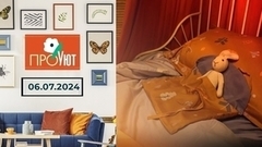 Детская мечты. ПроУют