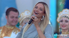 Александра Воробьева / Оркестр имени Н. П. Осипова —  «Гляжу в озера синие». Торжественное закрытие выставки «Россия». Фрагмент 