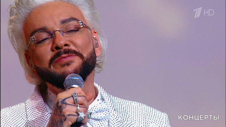 Филипп Киркоров — «Пусть миром правит любовь». День семьи, любви и верности. Праздничный концерт. Фрагмент выпуска от 07.07.2024