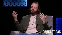 «Все-таки я вывел его на чистую воду». Илья Авербух в подкасте у Максима Транькова. Анонс