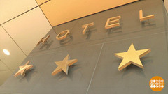 Что расскажут звезды? Про отель… Доброе утро. Фрагмент 