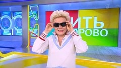 Выбираем надежные солнцезащитные очки. Жить здорово! Анонс