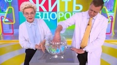 Смертельный опыт: пилинг рыбками. Жить здорово! Анонс