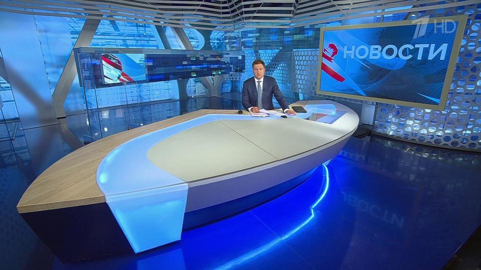 Ведущий новостей 1 канала в 21. Ведущие новостей 1 канала. Новости 1 канала сегодня 12 00. Вечерние новости первый канал. Новости 1 канала сегодня 12 00.