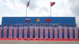 Начались совместные военно-морские учения России и Китая