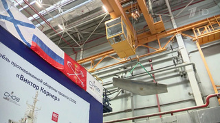 На Средне-Невском судостроительном заводе состоялась закладка тральщика нового поколения