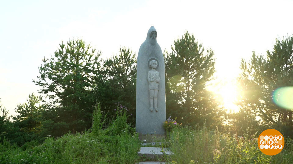 День памяти преподобного Сергия Радонежского. Доброе утро. Фрагмент выпуска от 18.07.2024