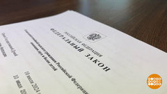 Налоги для семей с детьми: как вернуть семь процентов? Доброе утро. Фрагмент 