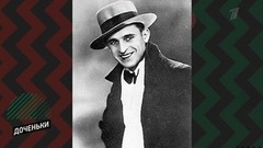 Вечер памяти Александра Вертинского. Анонс