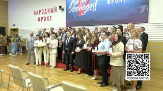 В Москве вручены награды тем, кто вносит вклад в победу России в спецоперации