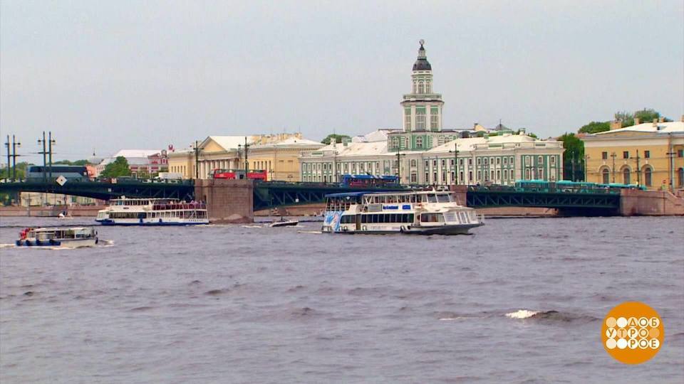 Санкт-Петербург: вид с воды. Доброе утро. Фрагмент выпуска от 26.07.2024