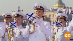 Военный оркестр ВУНЦ ВМФ «Военно-морская академия». Доброе утро. Суббота. Фрагмент