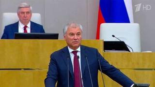 Председатель Государственной думы Вячеслав Володин подвел итоги весенней сессии