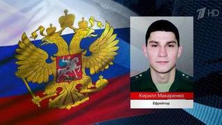 Стали известны новые имена российских военнослужащих, отличившихся в зоне спецоперации
