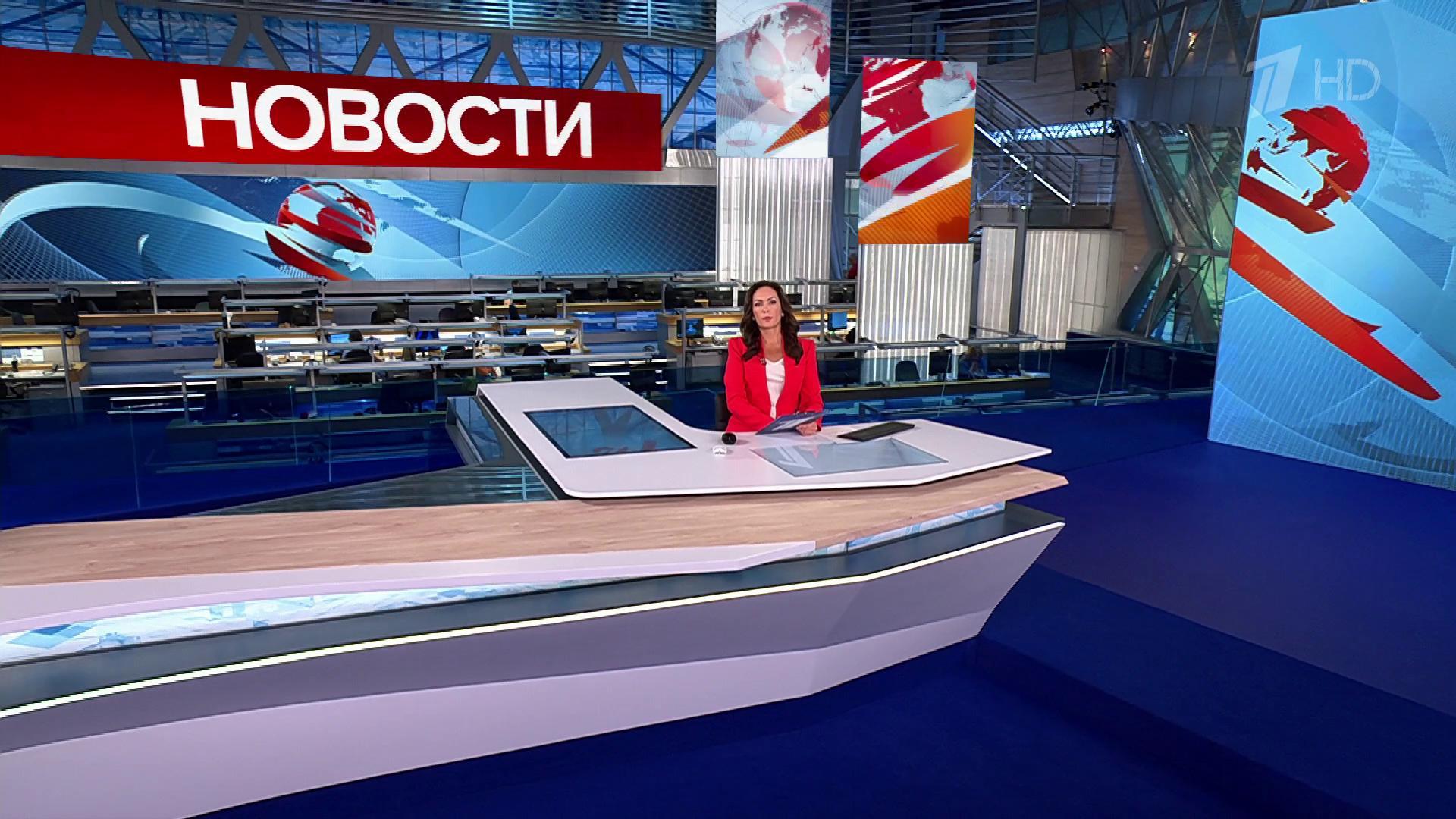 Выпуск новостей в 12:00  1 августа 2024