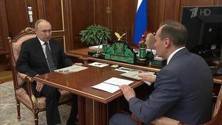 Владимир Путин принял в Кремле главу Республики Мордовия Артема Здунова