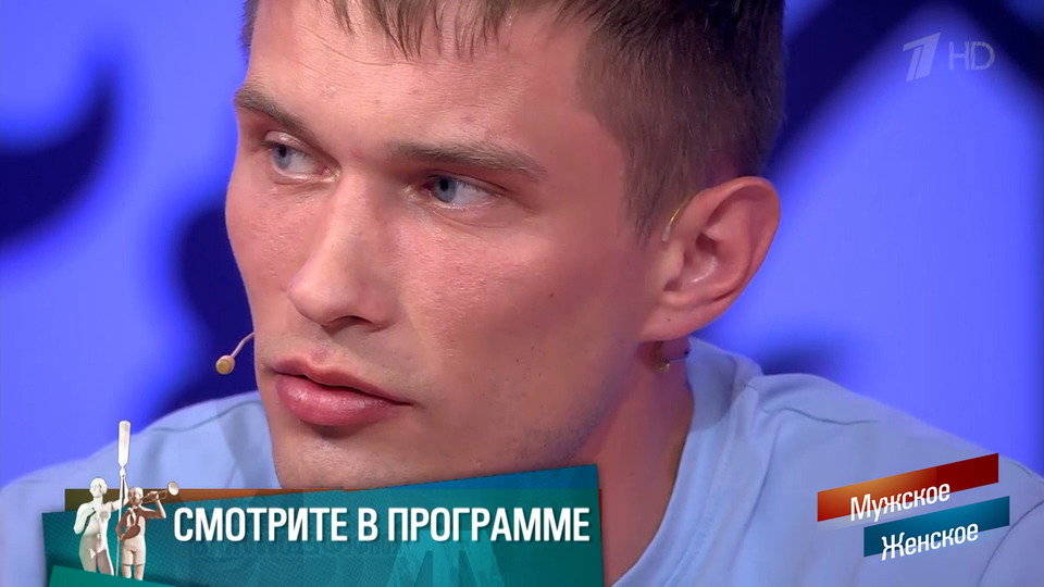 «Она родила сына в 14 лет от насильника!» — Юлия Барановская о трагичной судьбе женщины. Мужское / Женское. Краткое содержание выпуска от 02.08.2024