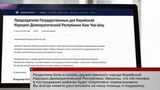 Владимир Путин выразил соболезнования лидеру КНДР в связи с трагическими последствиями наводнений