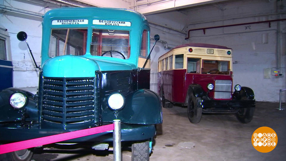 Автобус: 100 лет эволюции. Доброе утро. Фрагмент выпуска от 08.08.2024