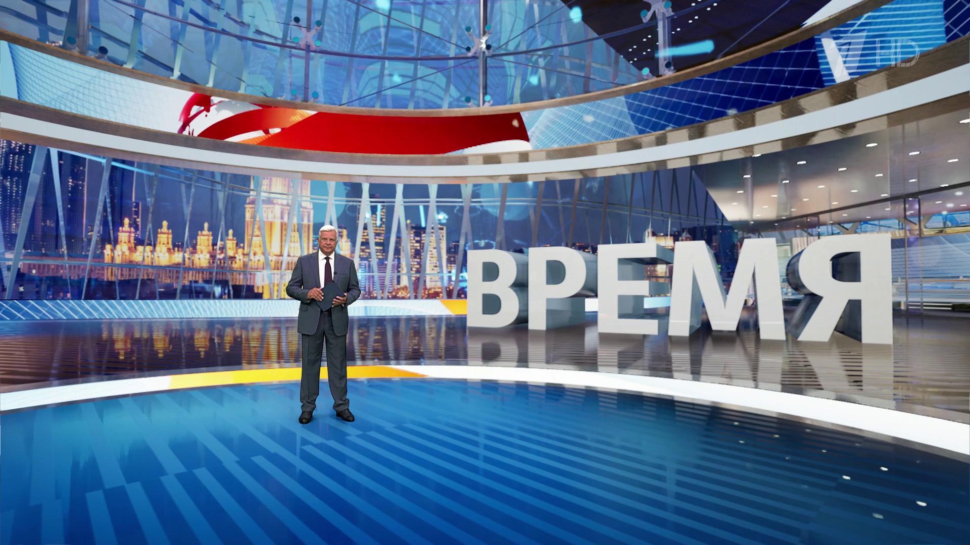 Выпуск программы «Время» в 21:00 10 августа 2024