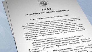 Председателем Морской коллегии назначен помощник президента РФ Николай Патрушев