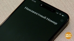 Всегда на связи? Всегда — в стрессе! Доброе утро. Фрагмент 