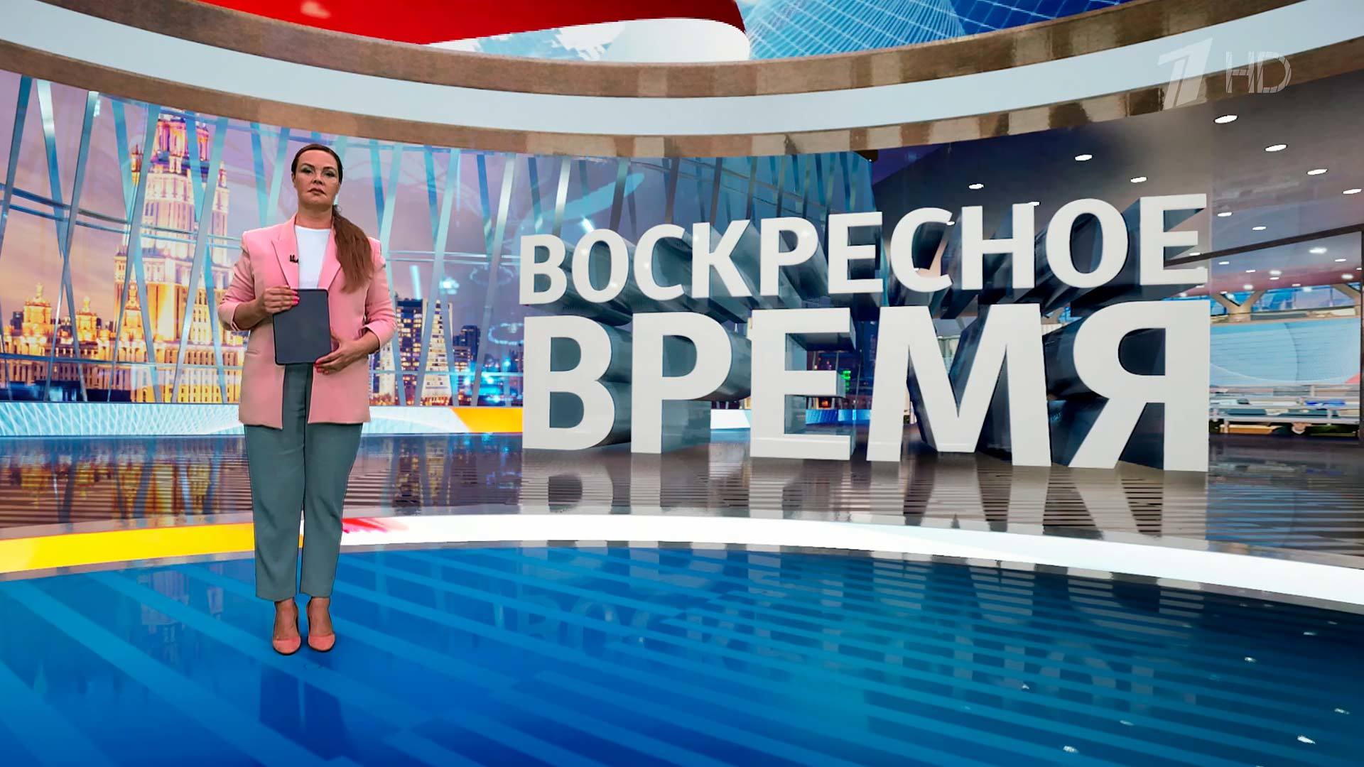 Выпуск программы «Воскресное время» в 21:00 18 августа 2024