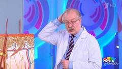 Зачем человеку нужны волосы? Жить здорово