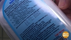 «Вечные» продукты: зачем им срок годности? Доброе утро. Фрагмент 