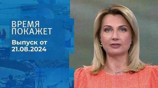 УЗИ полового члена у мужчин в СПб - цена ультразвукового исследования, сделать в Юнион Клиник