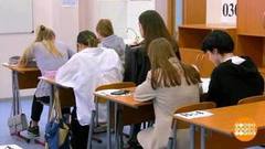 Если не берут в 10 класс… Доброе утро. Фрагмент 