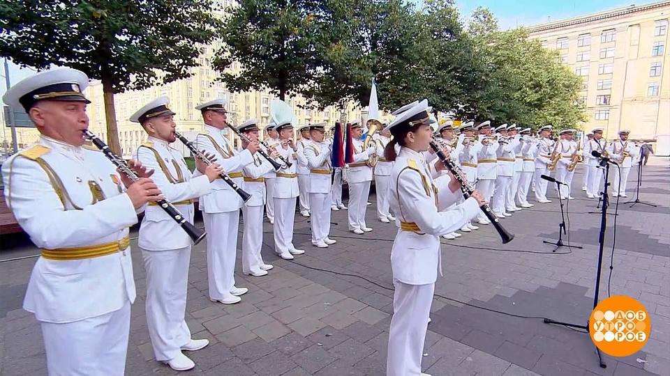 Адмиралтейский Оркестр Ленинградской военно-морской базы поздравляет с Днем государственного флага России. Доброе утро. Фрагмент выпуска от 22.08.2024