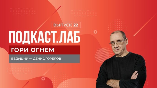 Джо Кальцоне — iqquarter.ru