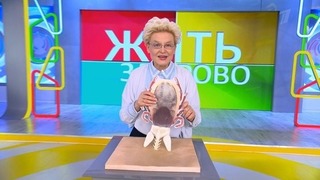 Клещи. Жить здорово! Анонс