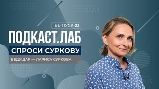 Спроси Суркову. Как оторвать ребенка от гаджетов. Выпуск от 01.09.2024