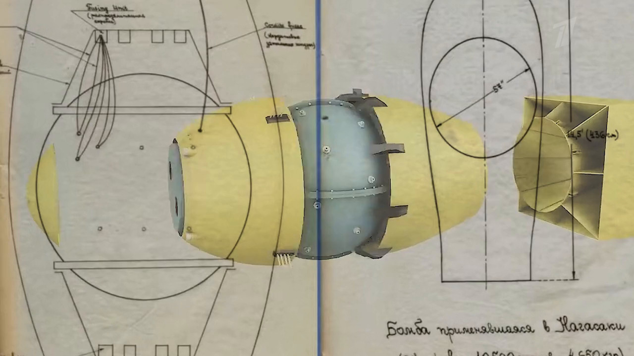 Премьера. «Атомная бомба. Личное дело человека Икс»