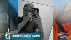 «Я его сама била молотком». Жертва мужа-садиста готова взять всю вину на себя. Мужское / Женское. Краткое содержание 