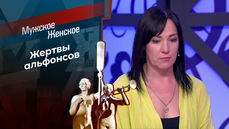 «Должен ли мужчина платить за женщину?» — Яндекс Кью