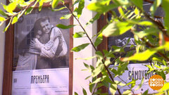 МХТ имени А.П. Чехова открывает сезон. Доброе утро. Фрагмент 